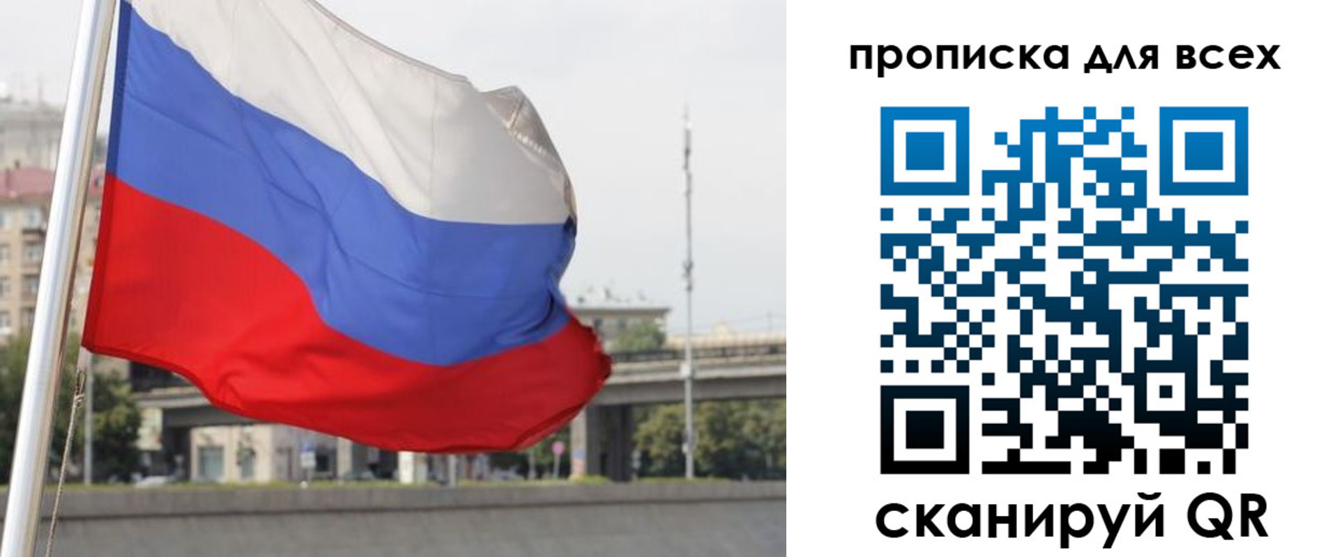 форма 3 в Ингушетии