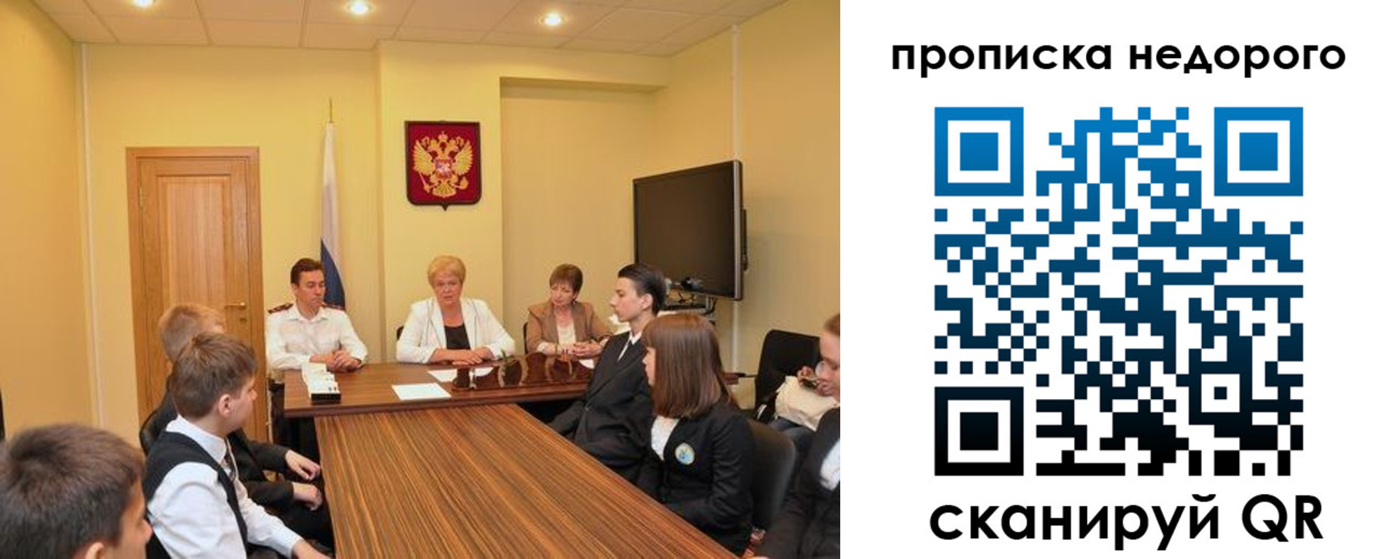 временная прописка в Ингушетии