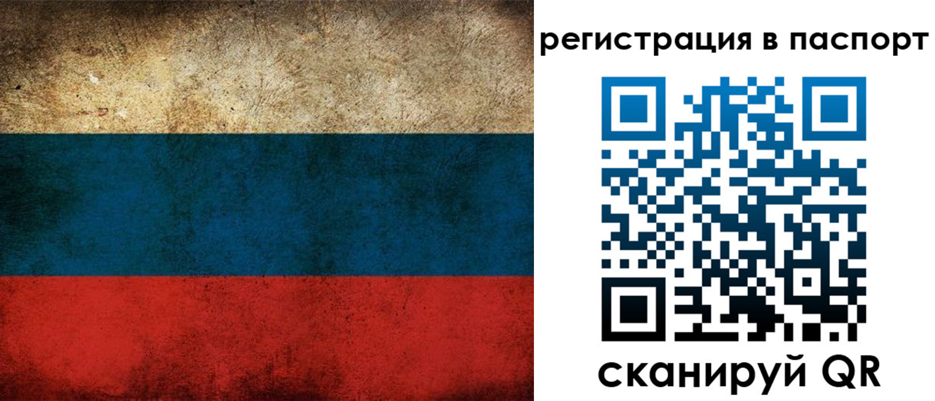регистрация для дет. сада в Ингушетии
