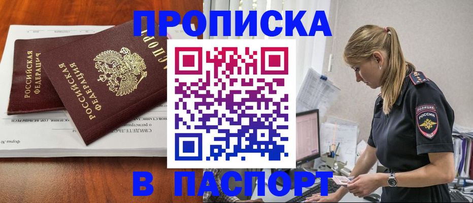 форма 3 в Ингушетии